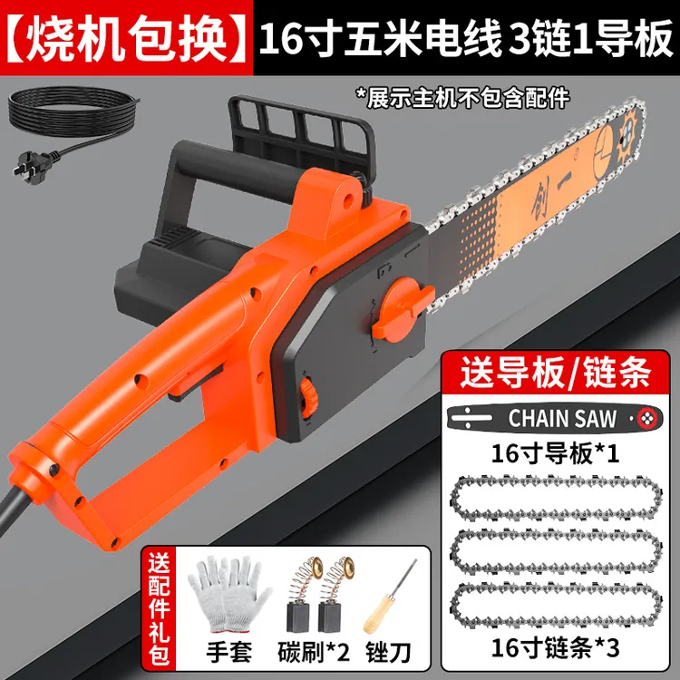 创一电链锯伐木锯大功率手提电锯链条小型家用手持电链锯切割锯