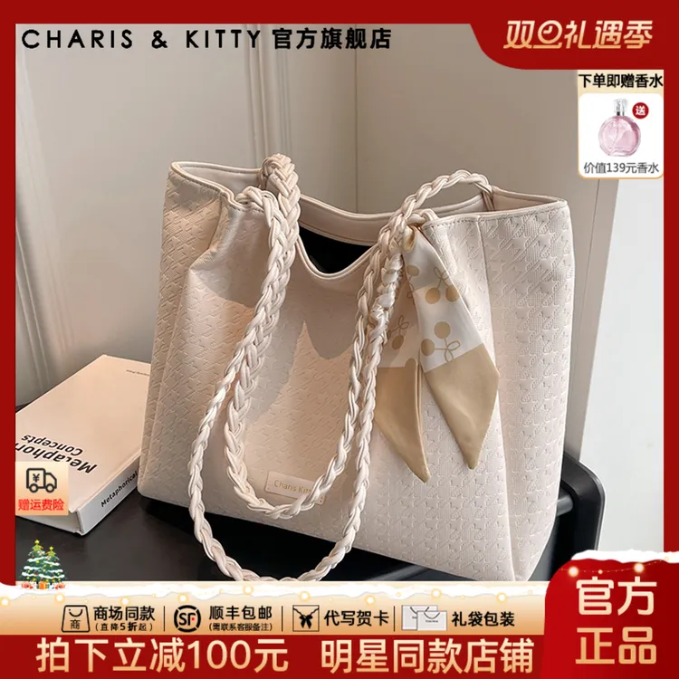 【沈月同款】CharisKitty托特包包女款爆款2025新款上班专用大容量
