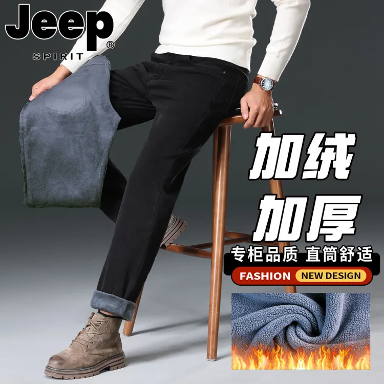JEEP SPIRIT 吉普牛仔裤2025新款 男士加绒裤子 宽松直筒百搭长裤