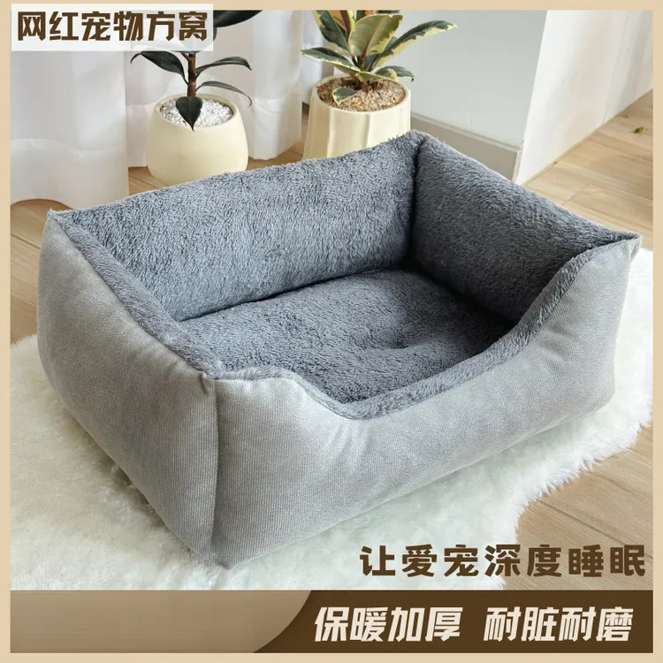 网红冬季保暖宠物窝猫咪窝方形狗窝四季通用泰迪比熊柯基宠物jhy