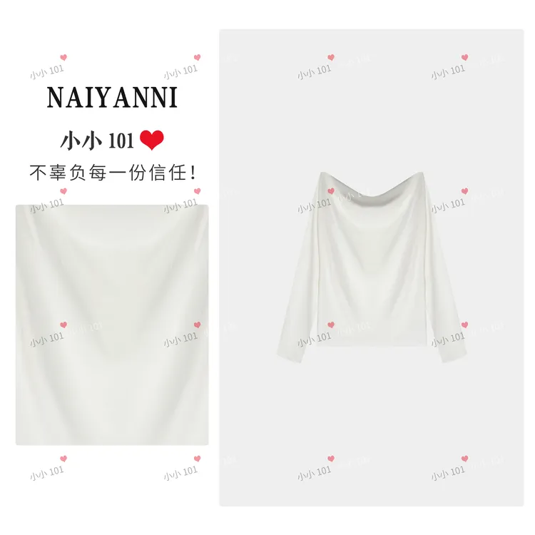 【小小专属】 礼盒装·一字肩莱赛尔天丝慵懒长袖 YZLPP0347