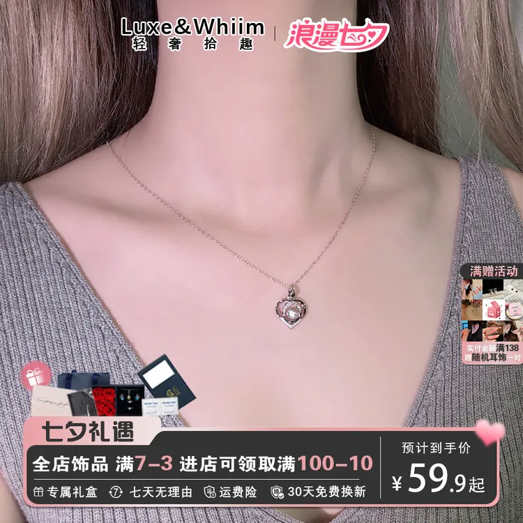坠链均925银 【七夕礼遇活动礼物】跳动的心项链女锁骨链小众显白