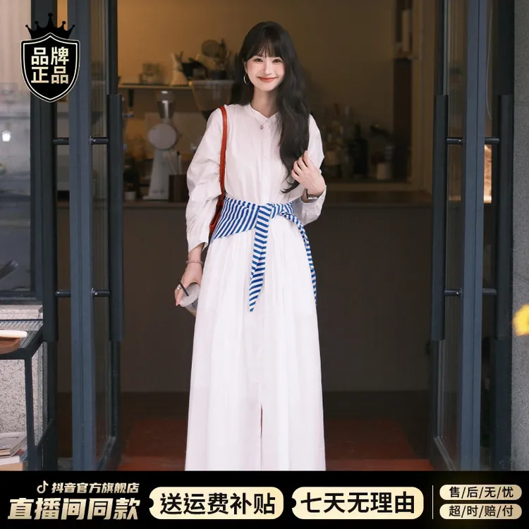 法式白色长袖衬衫连衣裙子女2025新款早秋气质高级感宽松显瘦长裙