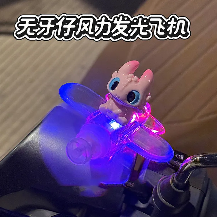 风力发电小飞机氛围灯电动车摩托车LED彩灯亮光车载汽车装饰摆件