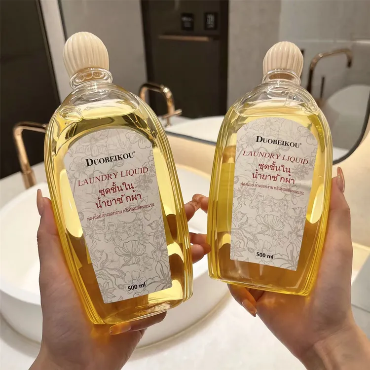 【新疆包邮】到手2瓶内衣洗衣液500ml大容量家庭装深层清洁去污去
