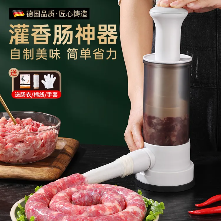 灌肠器家用灌肠机手动灌香肠工具罐肠装腊肠的机器做肉肠肠衣神器