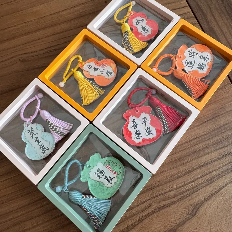 好寓意手写双面带流苏包挂文创礼品支持定制创意礼物