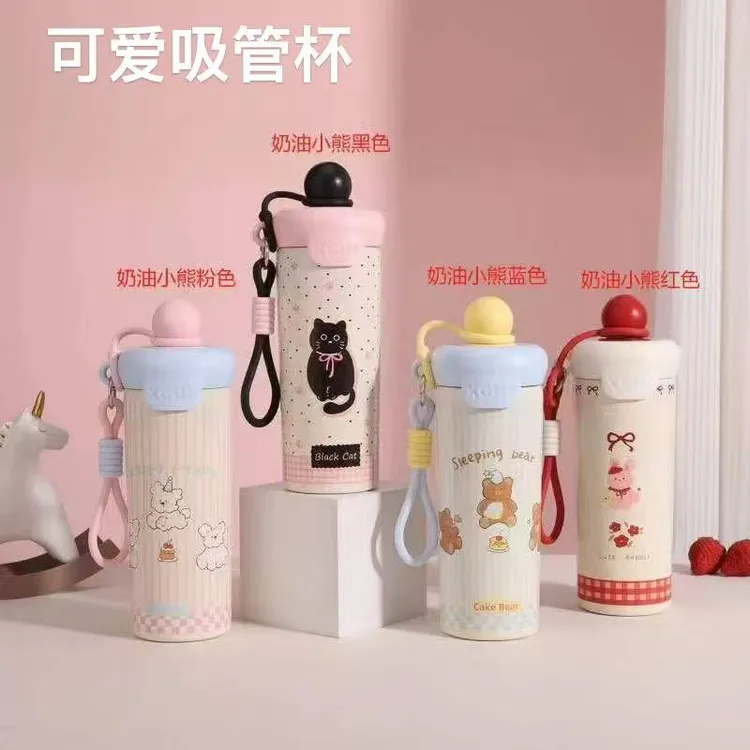 高颜值浮球杯保温可爱冰霸杯