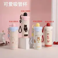 高颜值浮球杯保温可爱冰霸杯  600ml