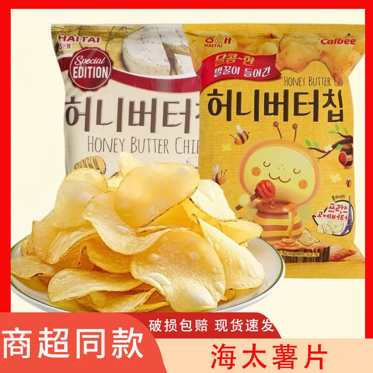韩国Calbee卡乐比海太薯片蜂蜜黄油味薯片网红儿童解馋薯片零食品
