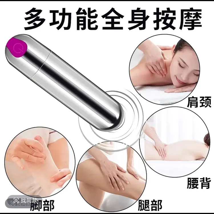 【穴位按摩仪】2025年新款多功能穴位按摩仪 迷你静音充电10频