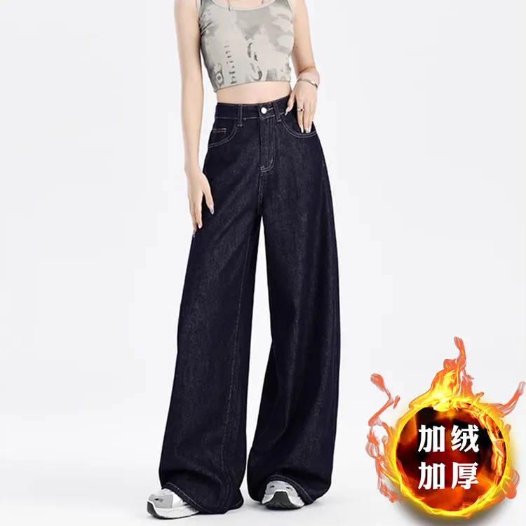 2025新款加厚丹宁蓝阔腿牛仔裤子女胖mm大码显瘦梨型身材高腰秋冬