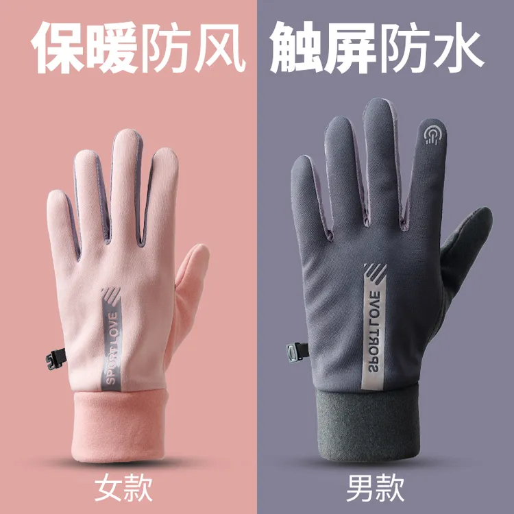 东北防寒装备零下40度哈尔滨旅游保暖穿搭冬季天运动保暖手套男女