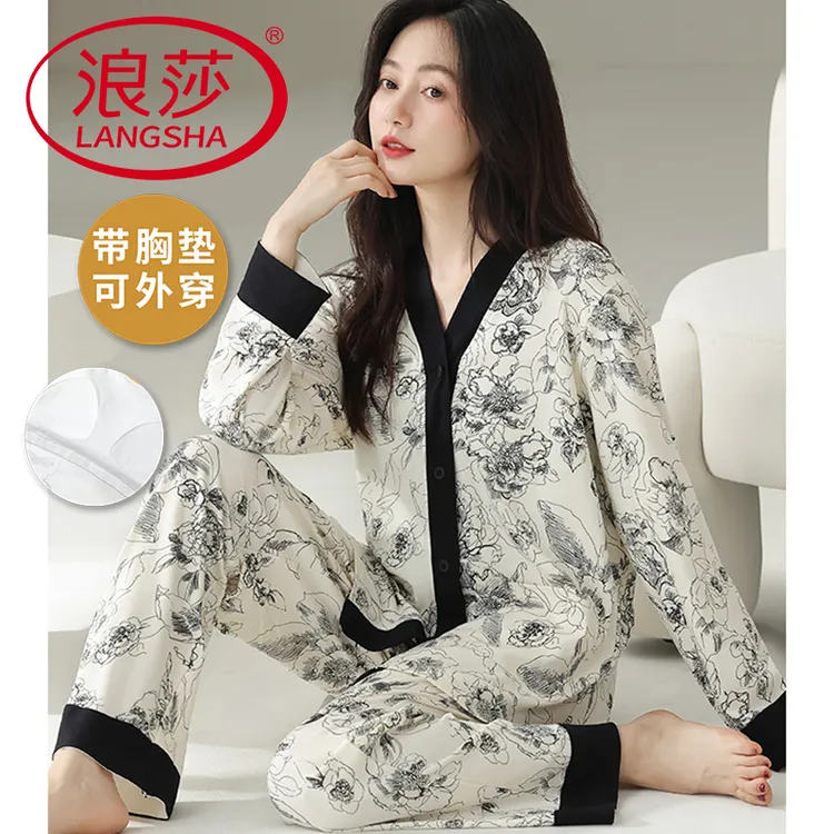 浪莎春秋季带胸垫睡衣女士甜美ins风开衫v领长袖长裤家居服两件套