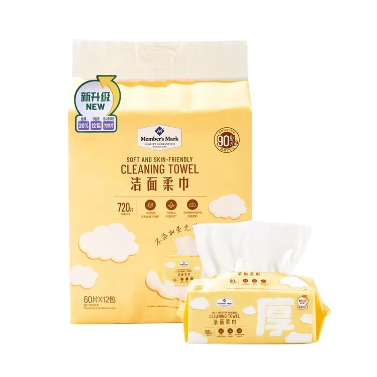 山姆会员超市 洁面柔巾 60片*12包 柔软亲肤加厚一次性吸水干湿