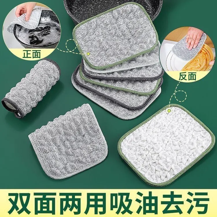 超轻奢双面高效洗碗布加厚吸水银丝棉纱厨房全能清洁神器科技双层