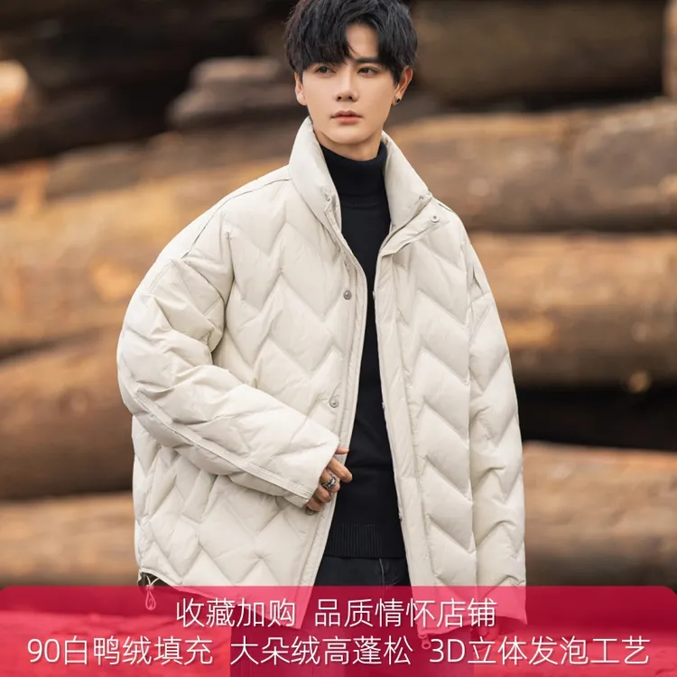 冬季新款羽绒服男秋冬简约轻薄立体发泡90白鸭绒立领短款男士外套