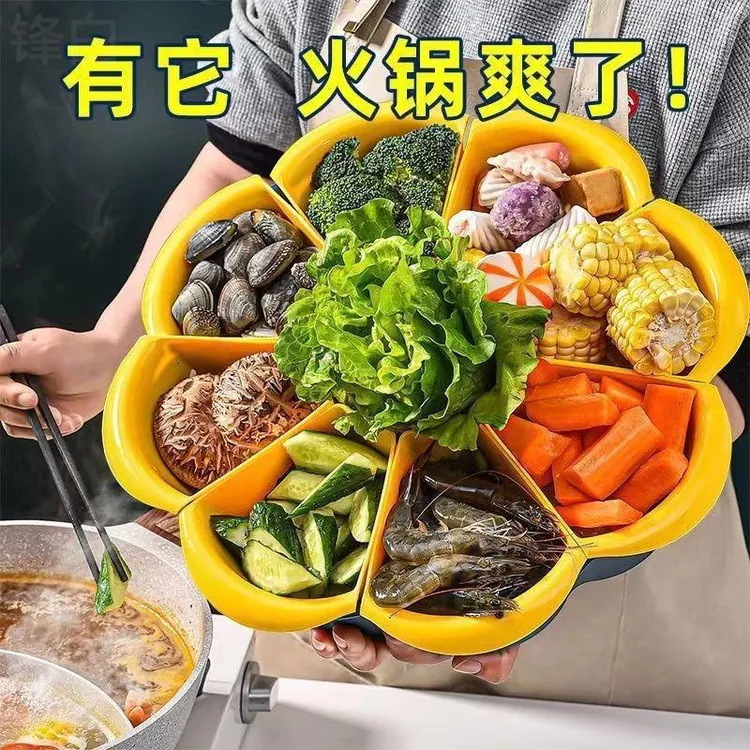 分格旋转火锅蔬菜拼盘双层专用塑料创意多功能圆形配菜盘家用