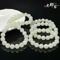  【老郑家】和田玉手串 多样性发一件 约11mm+