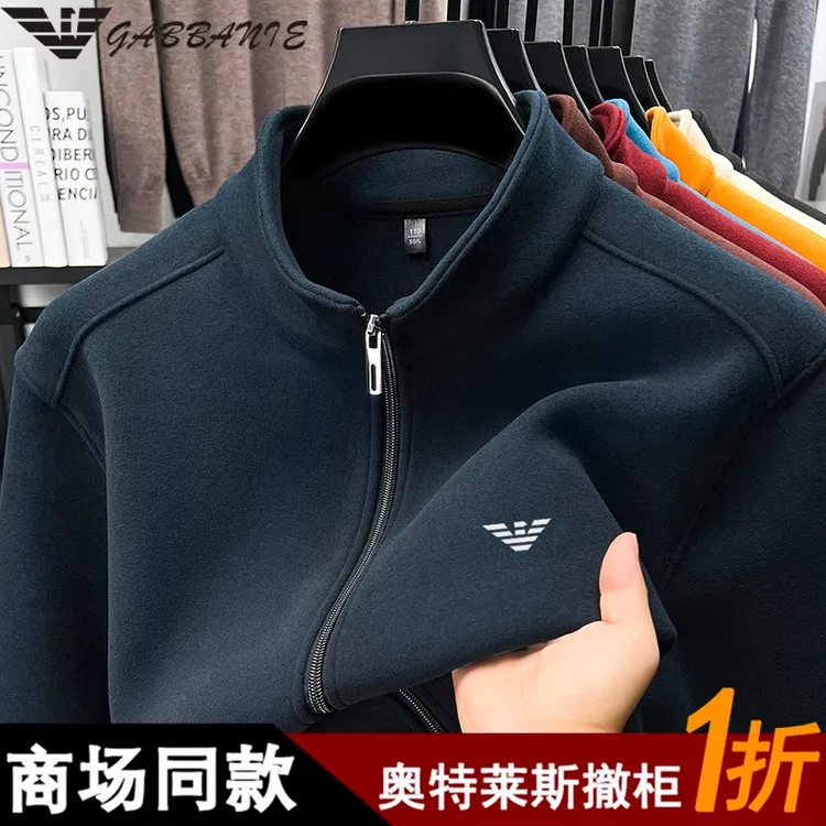 【双面德绒含羊毛】加厚卫衣开衫立领休闲秋冬男士外套夹克加绒保暖