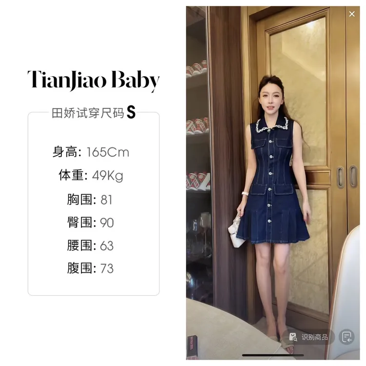 【清仓】田娇baby 夏季新款 牛仔百褶连衣裙  翻领无袖复古裙