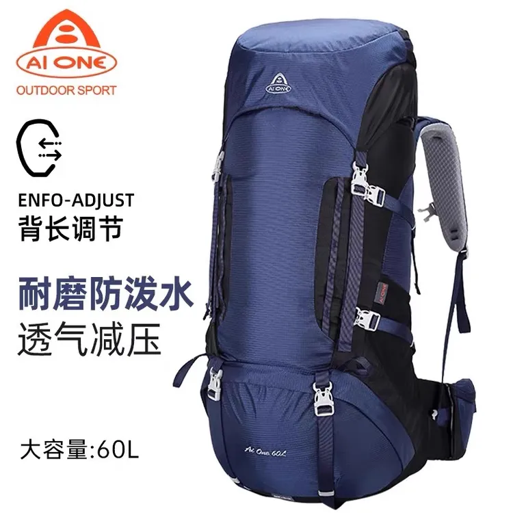 艾王60升户外登山包双肩旅行大容量休闲露营包男女徒步雪山背包