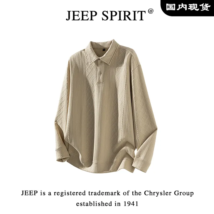 JEEP吉普小众慵懒风POLO衫翻领卫衣男士春秋季宽松百搭纹理感长袖