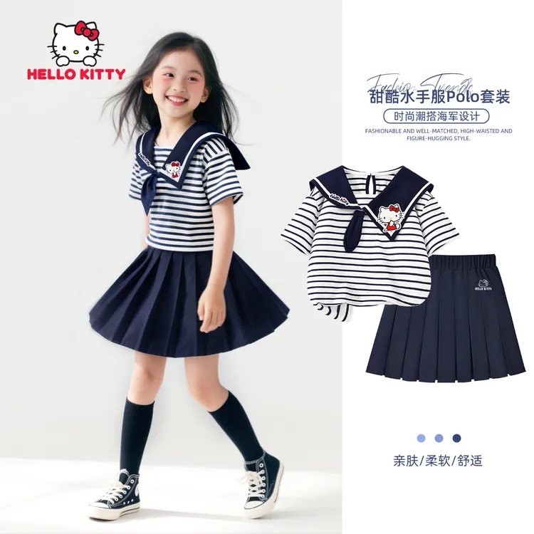 Hello Kitty女童套装2025新款儿童海军条纹短袖百褶裙