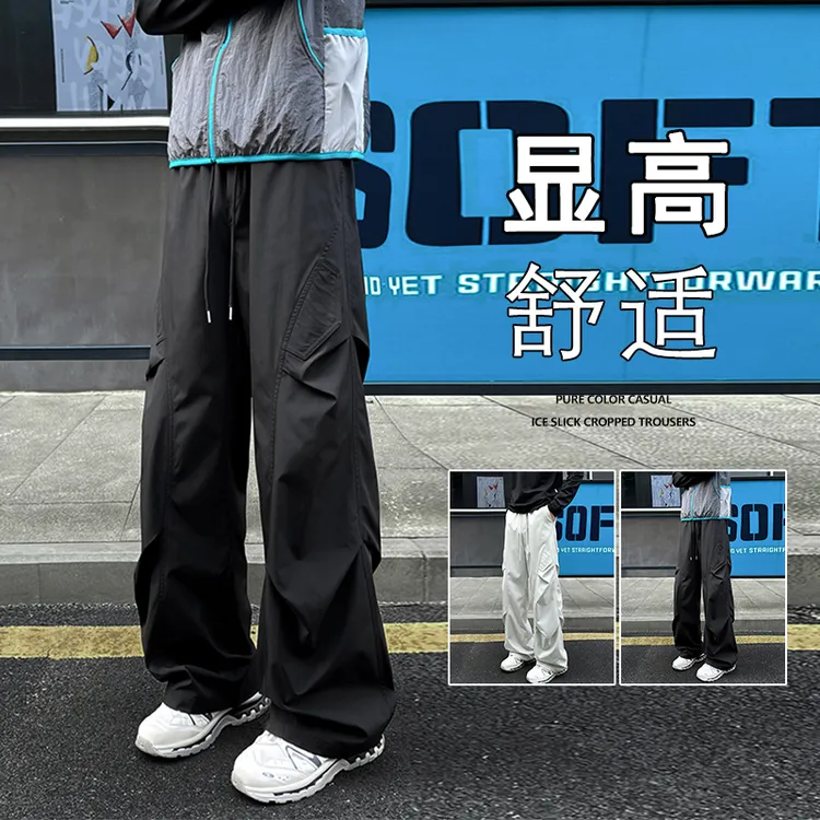 工装裤男秋季新款潮牌美式休闲裤大码宽松纯色直筒薄款男生冲锋裤