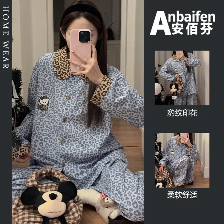 高级感撞色凯蒂猫豹纹印花长袖长裤睡衣女春秋季小香风休闲家居服