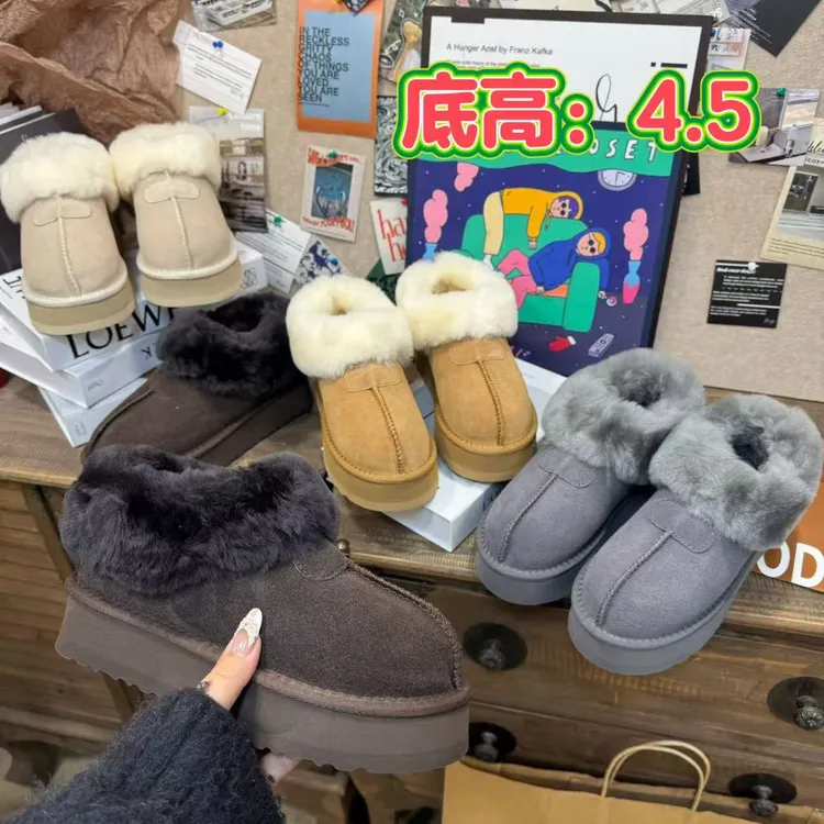2026款塔茨特雪地靴 厚底5cm  牛皮羊毛 Z