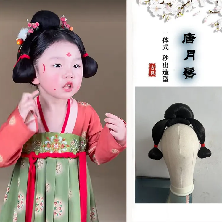 唐风儿童一体式懒人古装汉服女童假发髻小童古风假发包舞台演出