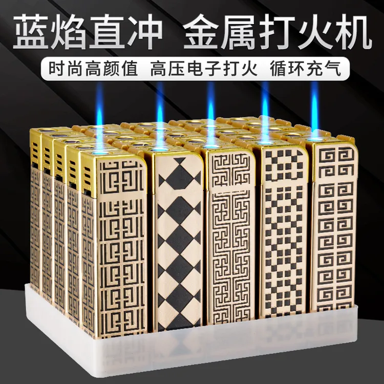 金属格子防风打火机高端斜打充气个性时尚简约经典商超市批发新款