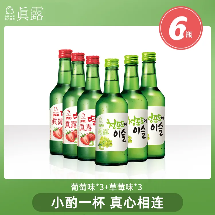 真露韩国进口果味低度过年小聚葡萄草莓清爽烧酒13度360ml6瓶装