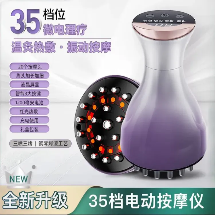 按摩器升级高频电动经络刷按摩仪多功能热敷全身刷肚子振动全自动