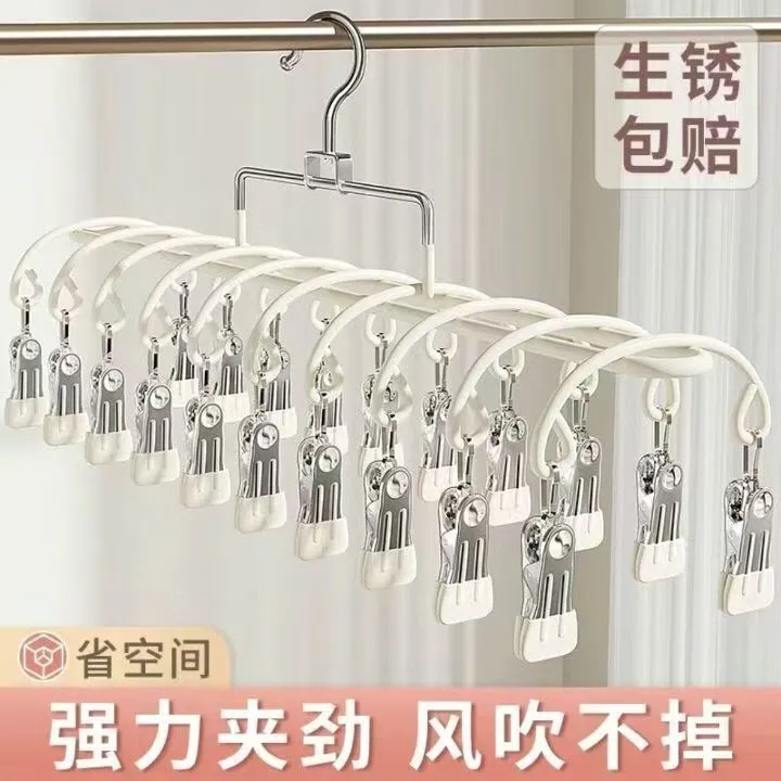【双排20夹】不锈钢袜子晾晒夹子家用无痕多功能晾衣架阳台防风夹yw