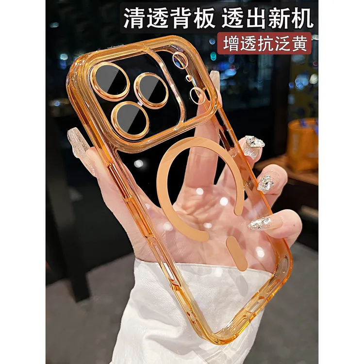 橙色Magsafe磁吸适用苹果17promax手机壳新款iphone17保护套17air