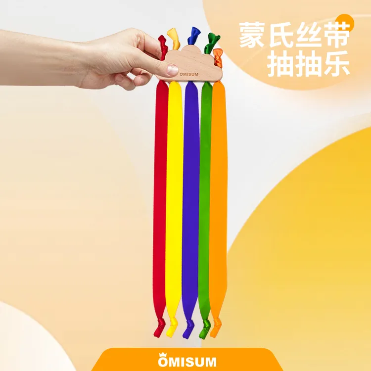 【5-24月龄】蒙氏早教玩具宝宝手部动作精细化婴儿手部训练抽抽乐