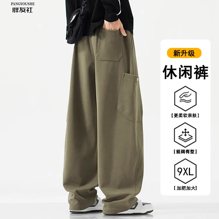大码工装弯刀裤男秋季宽松直筒休闲长裤阔腿加肥加大200-300斤潮