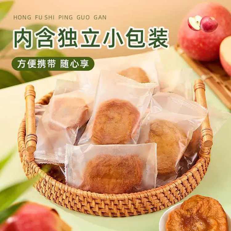 三蒸三晒独立包装红富士苹果干健康休闲上班追剧解馋耐吃零食