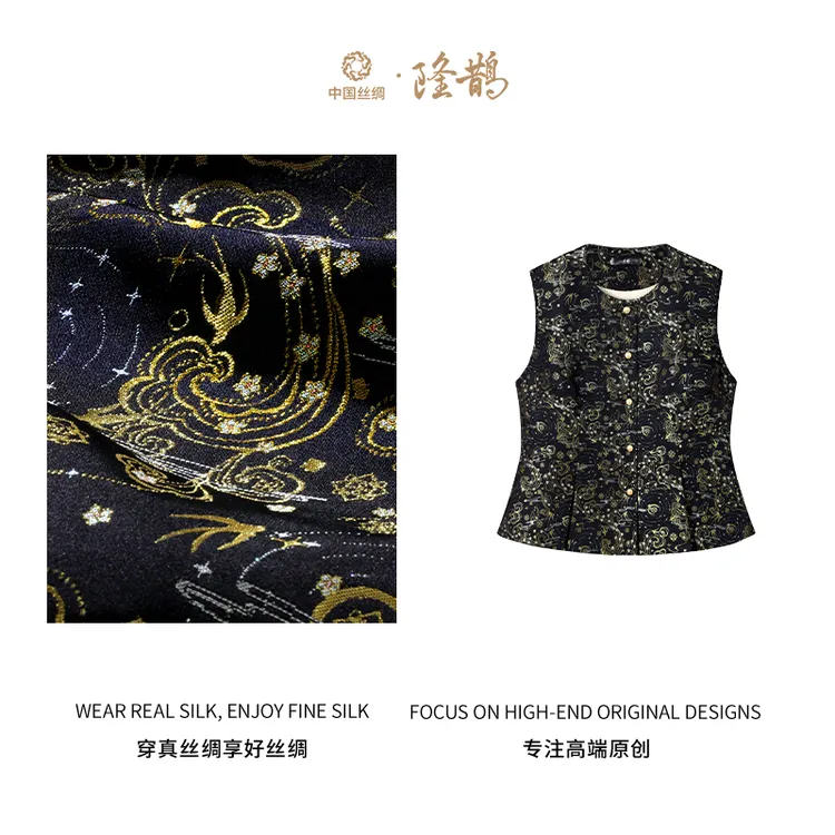 中国丝绸·隆鹊『李德喜 流水月燕』宋锦收腰马甲新中式国风时尚复古