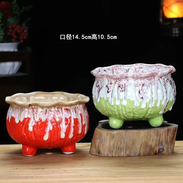 特色中号多肉花盆陶瓷Y109波浪口三足红色绿色流釉多肉花盆