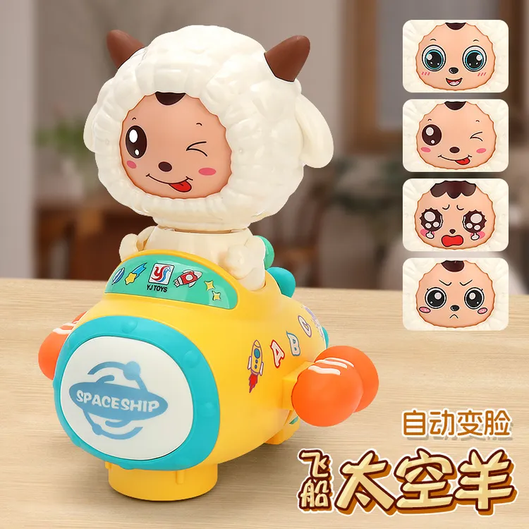 电动万向萌趣变脸小羊太空飞船灯光音乐1-3岁男女孩宝宝儿童玩具2