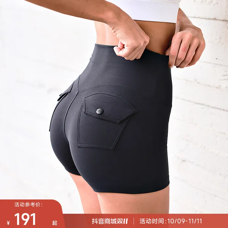 重塑之路旗舰店 零感口袋裤高腰高弹透气紧身运动短裤女Pocket