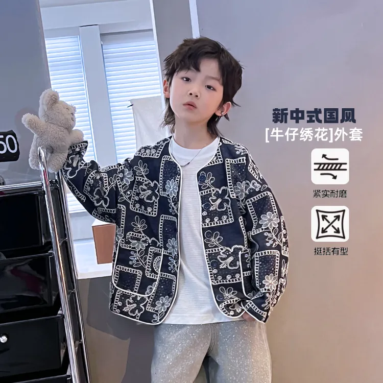 【青花瓷】欧若风时髦男童新中式外套洋气休闲国风中大童5039736O7