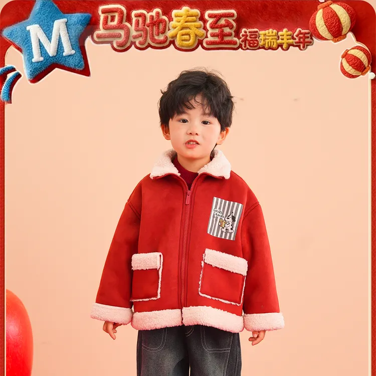 MOMOCO男童冬季外套加绒加厚保暖潮流皮毛一体外套77430120005