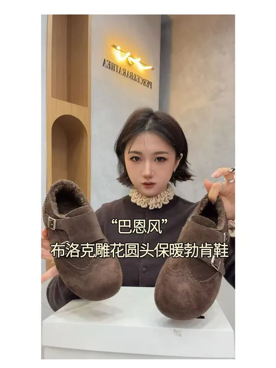 2206布洛克复古风｜勃肯鞋wx