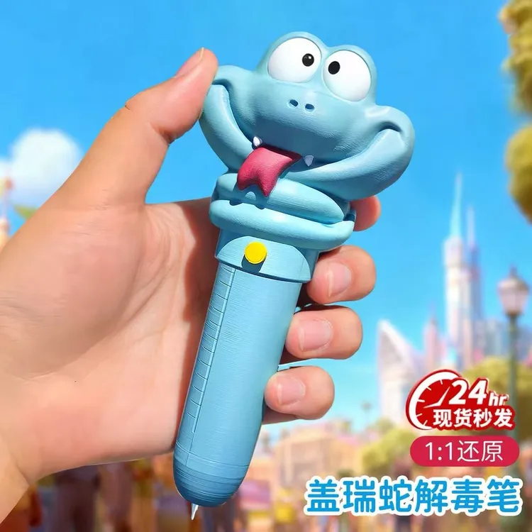 【现货】疯狂动物城2盖瑞解毒笔3d打印一条蛇挂件盖瑞解毒笔可写字