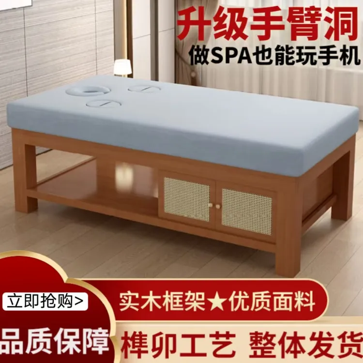 多功能实木按摩床推拿床美容床美容院养生馆SPA理疗床采耳免安装