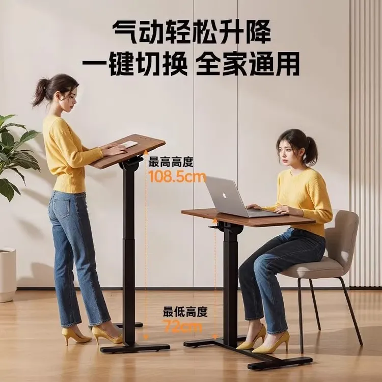 气动升降床边桌卧室多功能升降边桌家用可折叠学习桌移动升降桌